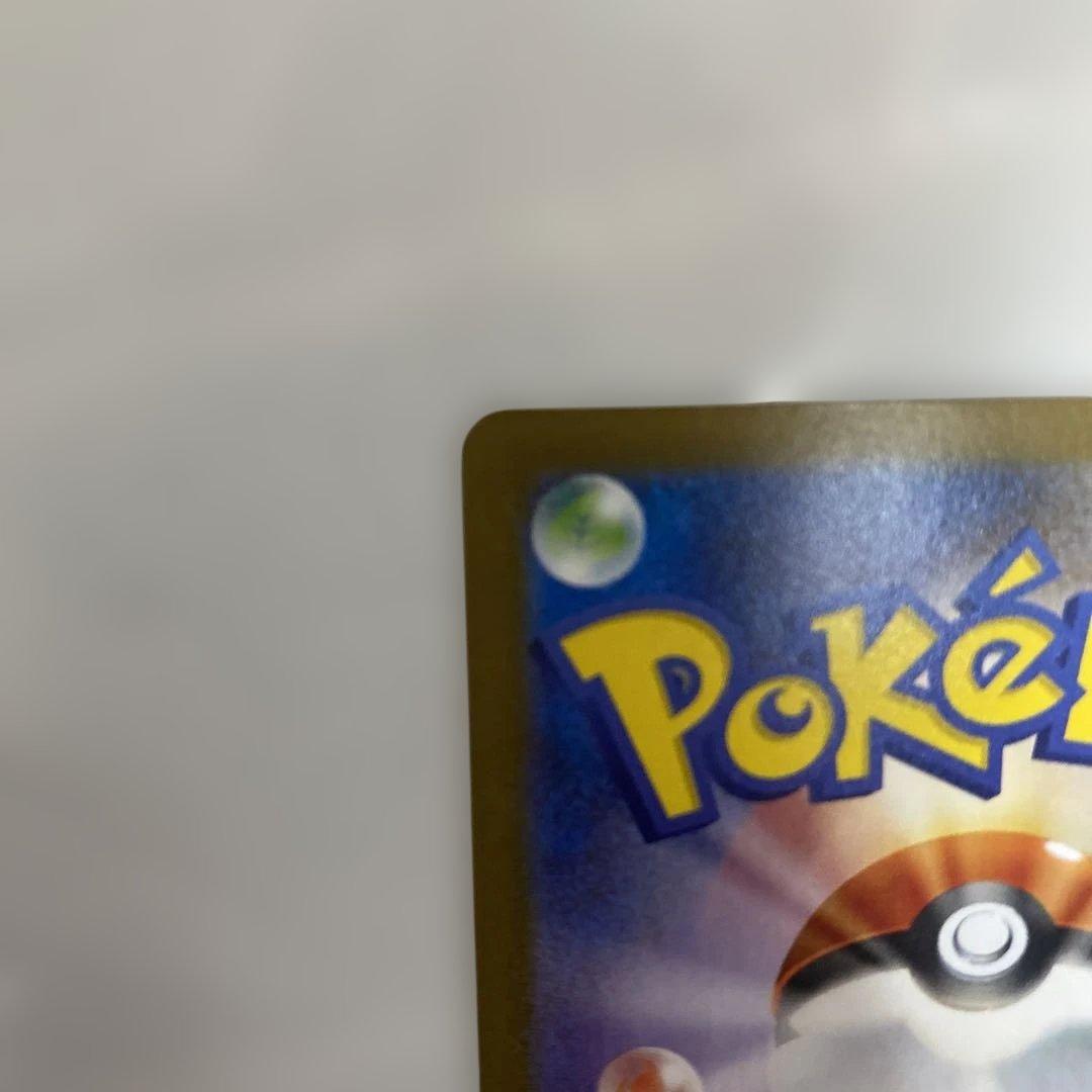 ポケモンカード　リーリエのピッピex SAR