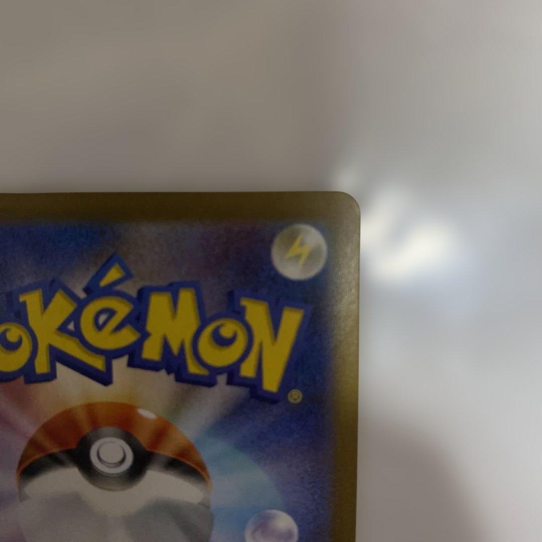 ポケモンカード　リーリエのピッピex SAR