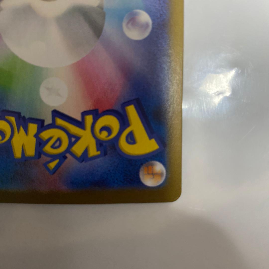 ポケモンカード　リーリエのピッピex SAR