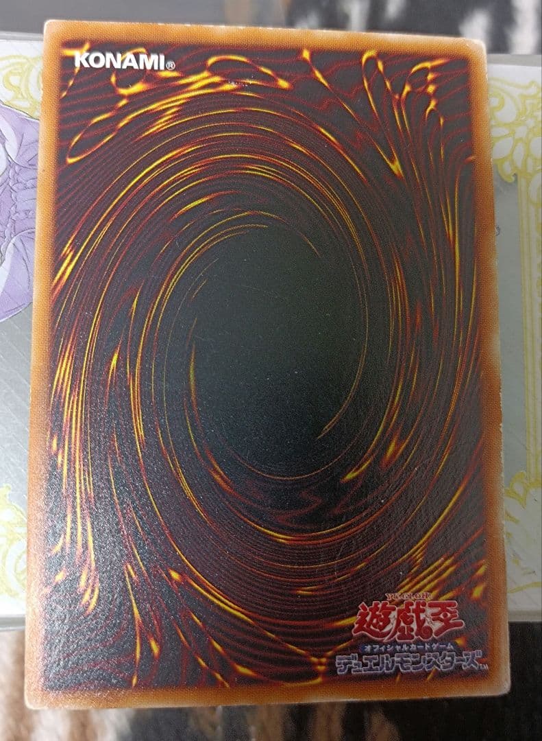 遊戯王 暗黒騎士ガイア 2期 アルティメット レリーフ