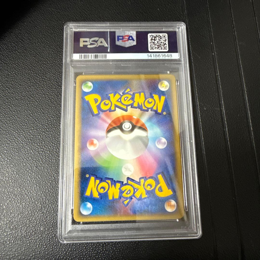 イーブイ　#011 PSA10