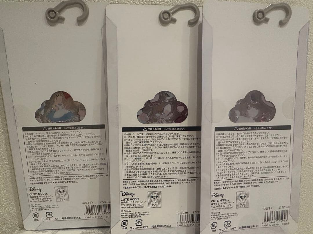 【正規品】ディズニープチドロップステッカー ボンボンシール　マリー　アリス2種