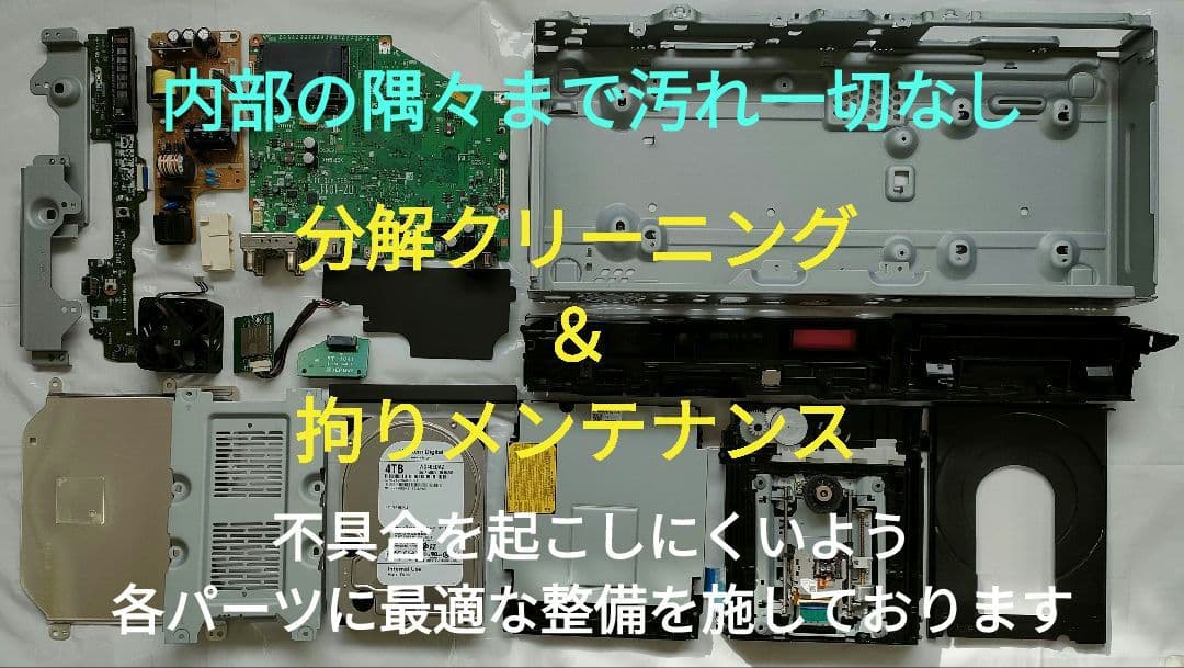 リッチャン SONY BDZ-FT1000