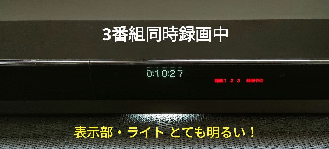 リッチャン SONY BDZ-FT1000