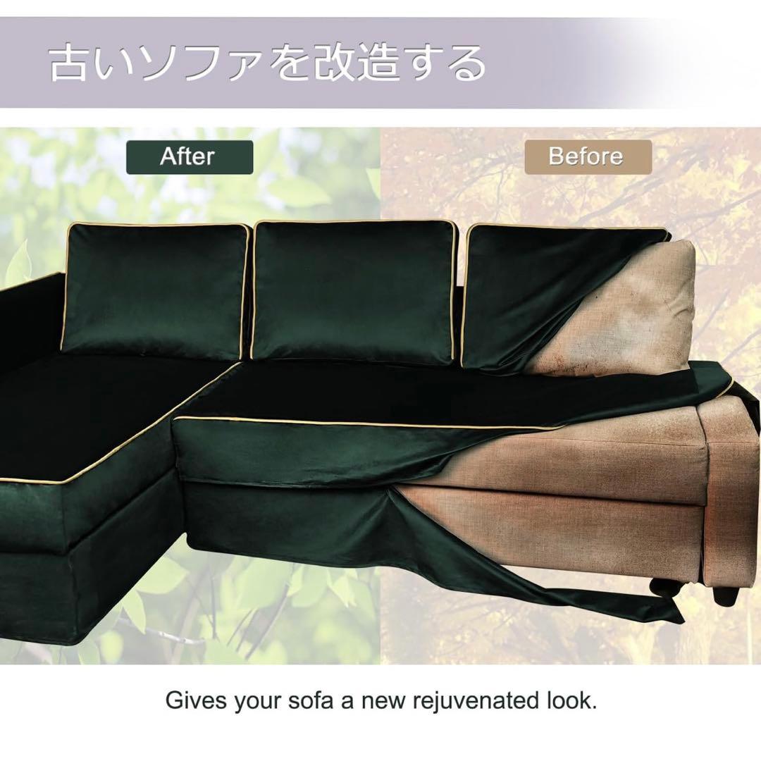 グレー L字型ソファカバー Friheten IKEA