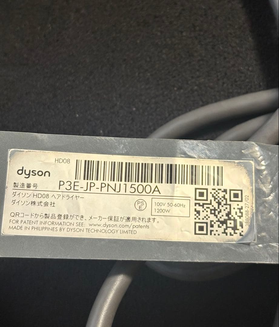 ダイソンヘアドライヤー グレー/ピンク supersonic hd08