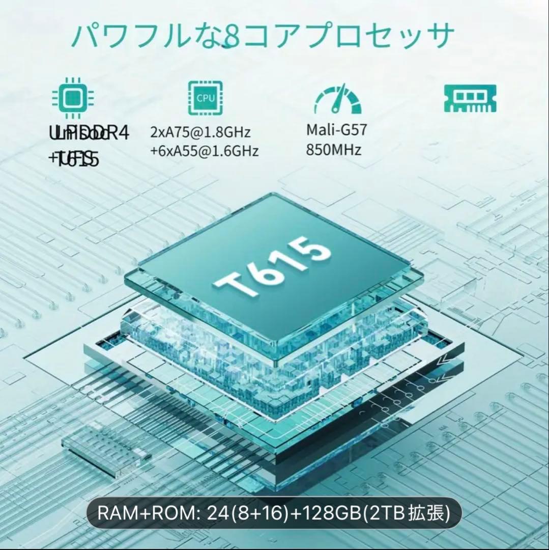 TABWEE T90 11インチ Androidタブレット