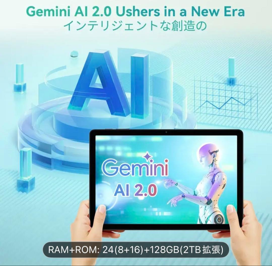 TABWEE T90 11インチ Androidタブレット