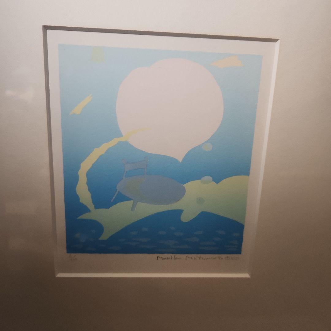 【希少品】松元真理子 結婚 リトグラフ 青色系 A4サイズ 木製フレーム