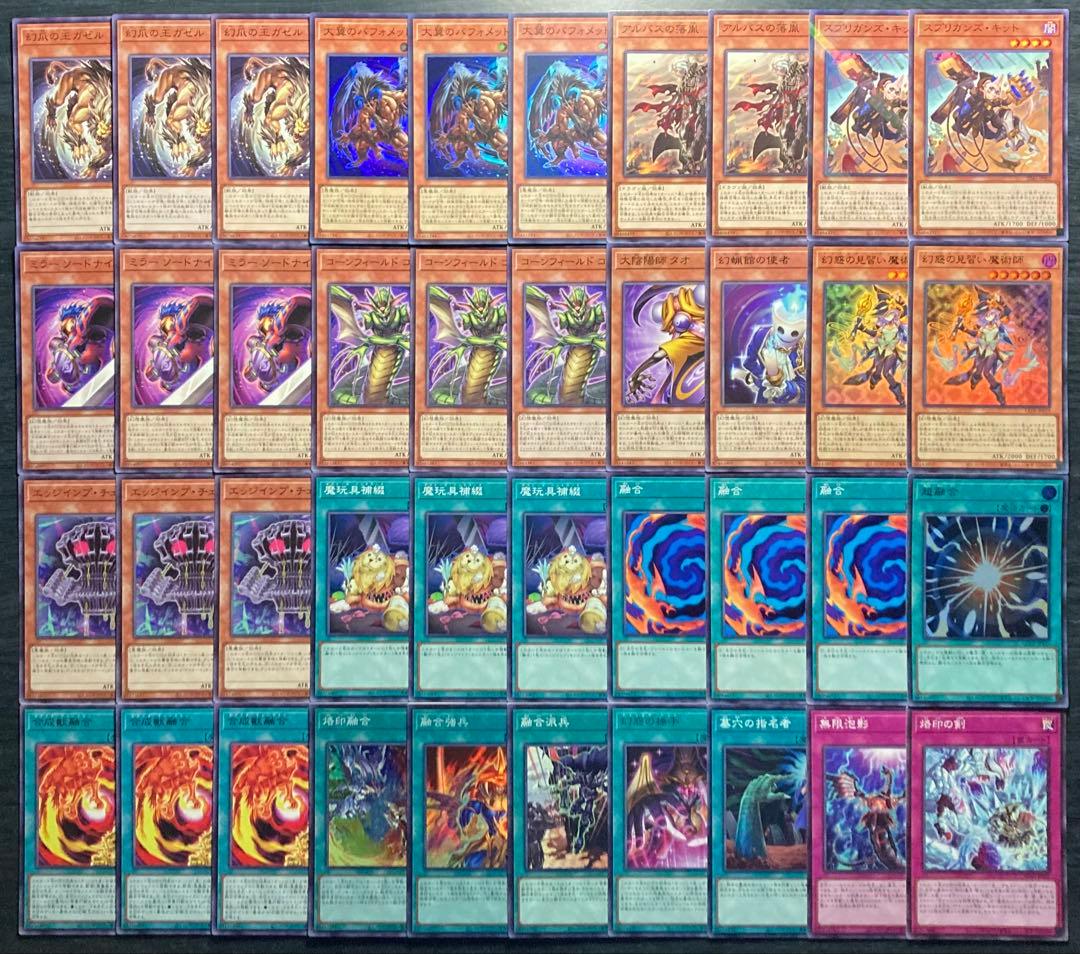 遊戯王 Ｅ・ＨＥＲＯ ヒーローデッキ 55枚 構築済みデッキ EXデッキ付き ②