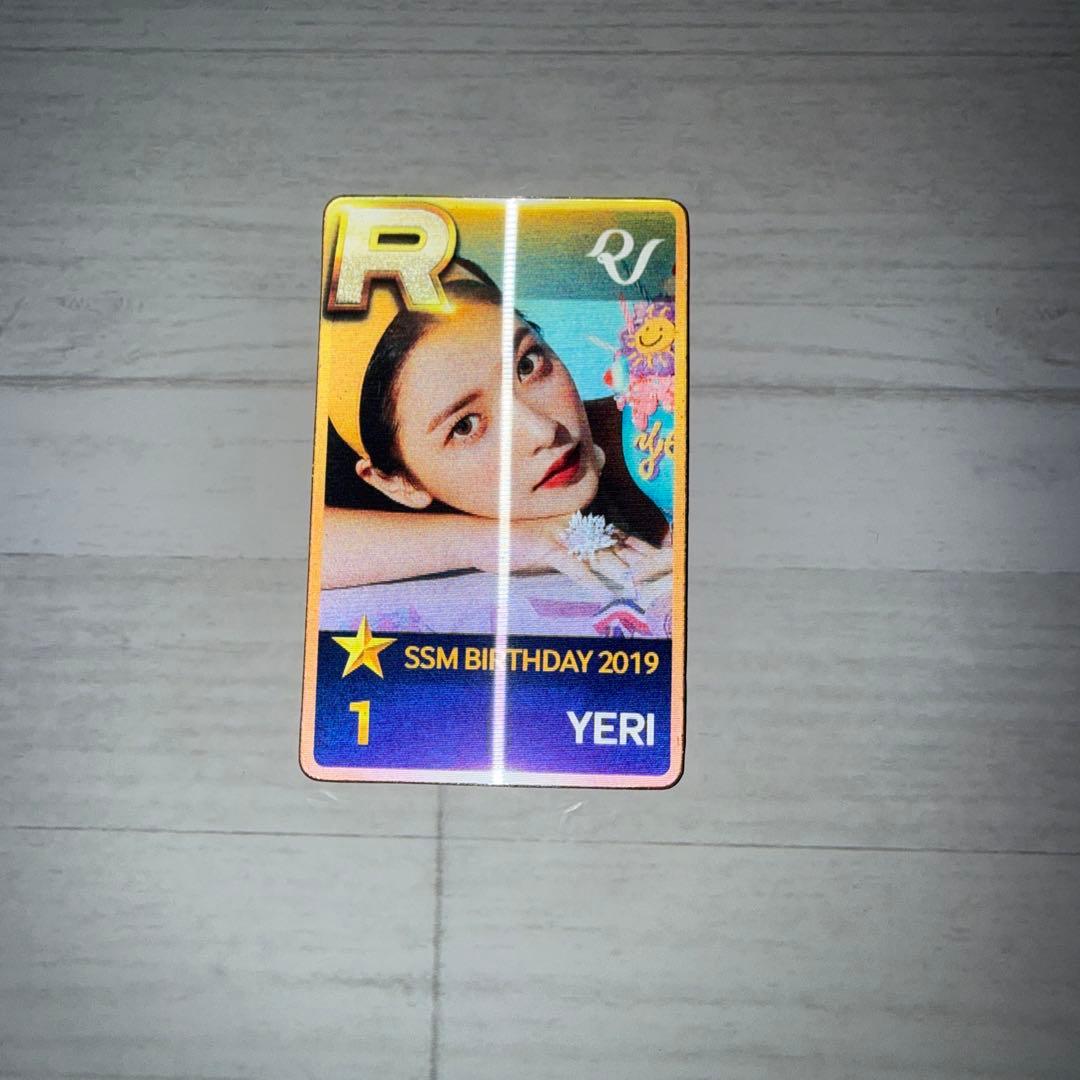 red velvet イェリ　トレカ