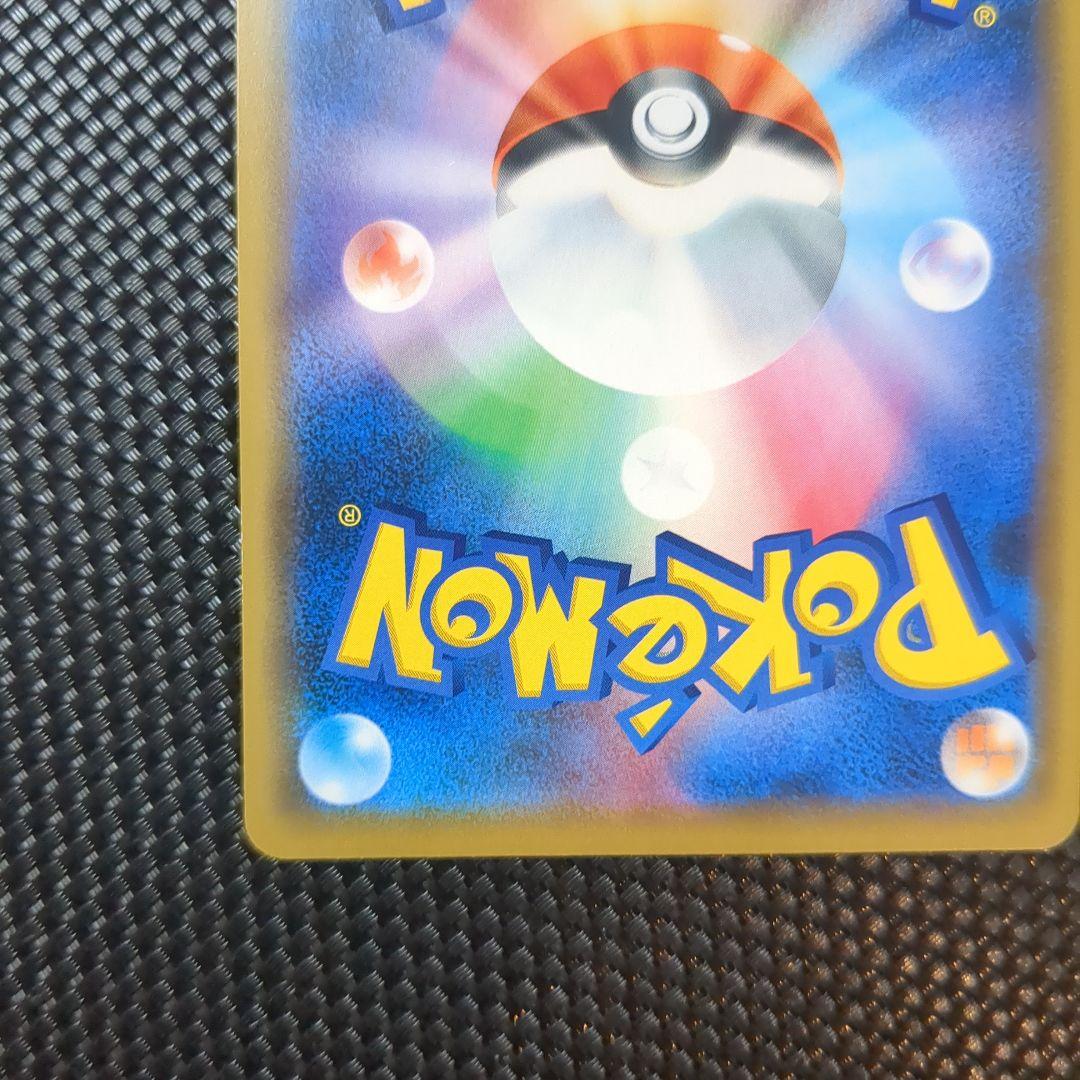 【美品】シブヤのピカチュウ：ポケモンセンターシブヤ オープン記念 S-Pプ…