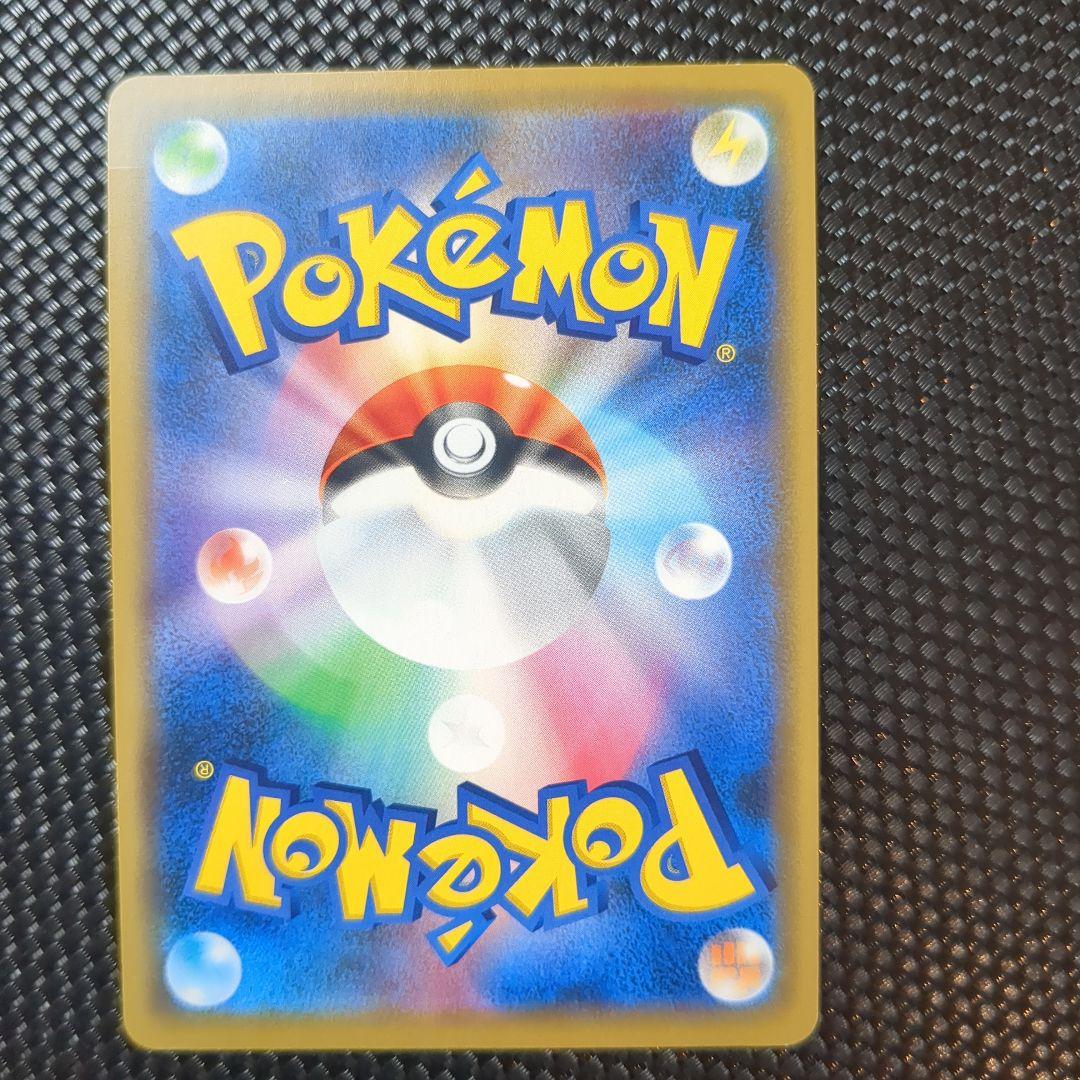 【美品】シブヤのピカチュウ：ポケモンセンターシブヤ オープン記念 S-Pプ…