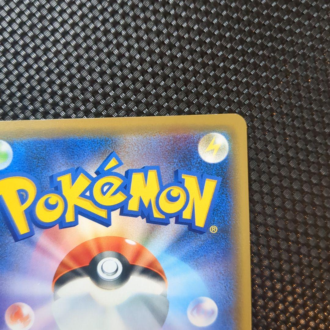 【美品】シブヤのピカチュウ：ポケモンセンターシブヤ オープン記念 S-Pプ…