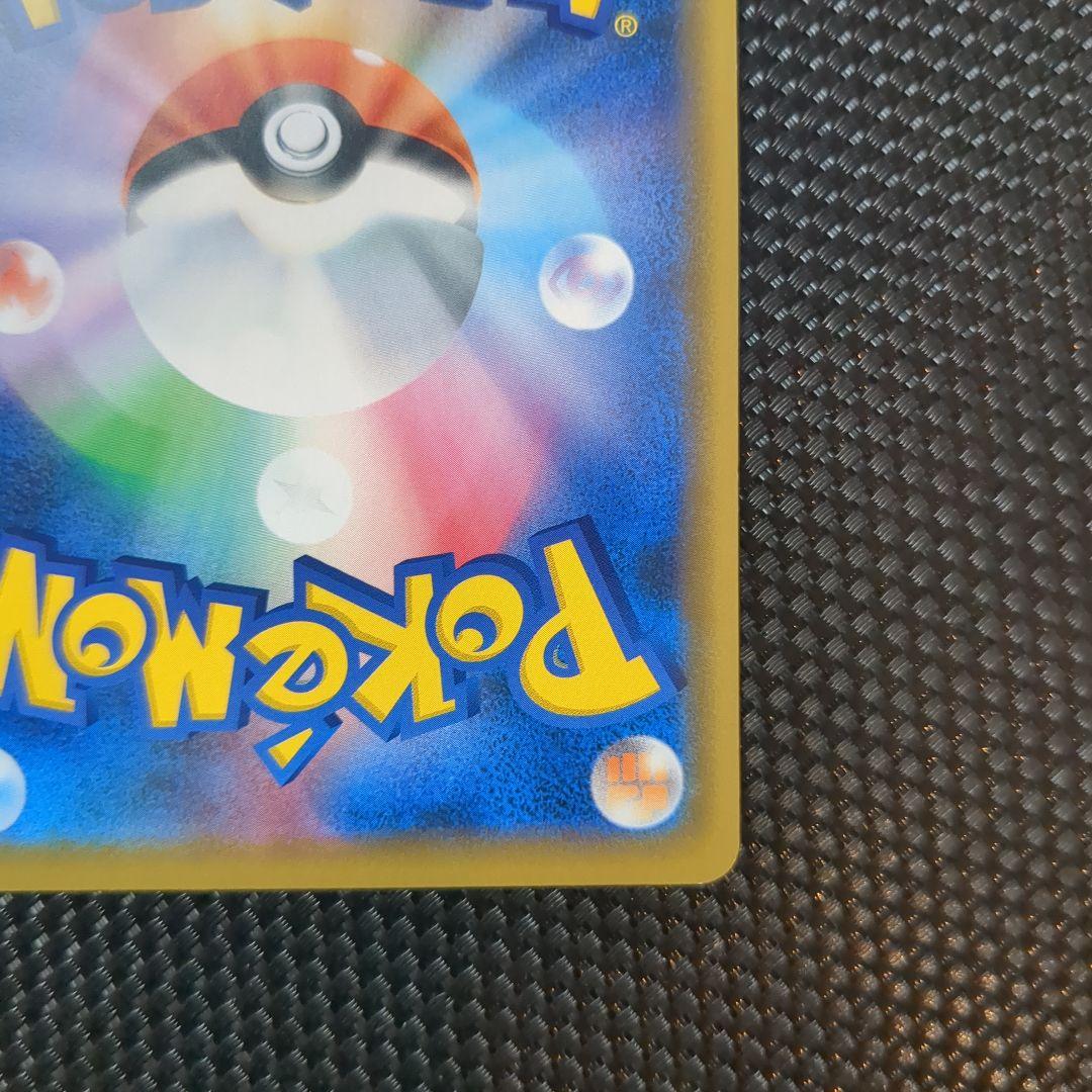 【美品】シブヤのピカチュウ：ポケモンセンターシブヤ オープン記念 S-Pプ…