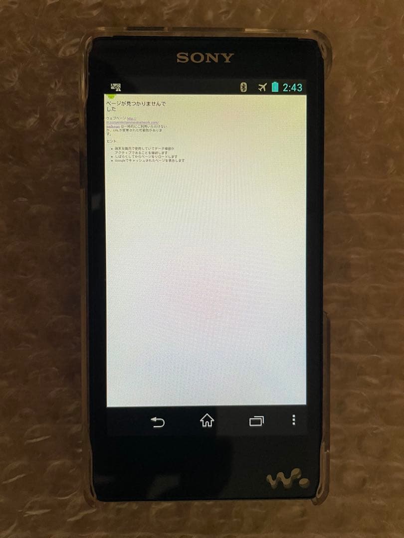 ちば　【美品】SONY ウォークマン NW-F886 32GB ブラック