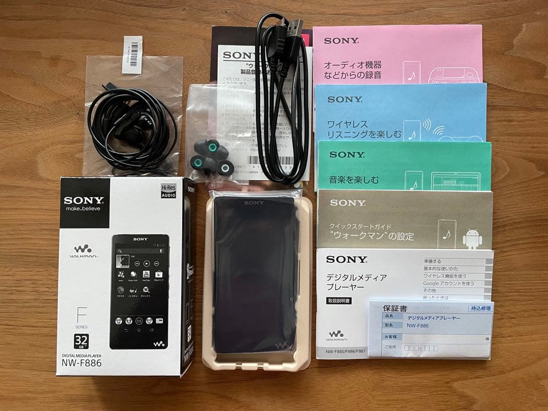 ちば　【美品】SONY ウォークマン NW-F886 32GB ブラック