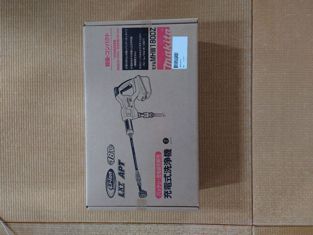 充電式高圧洗浄機 MHW180D 本体