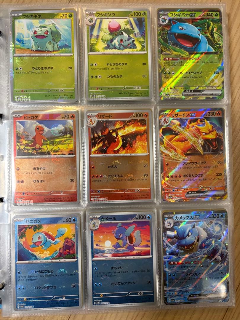 【整理品】ポケモンカード151 モンスターボールミラー セット 153種