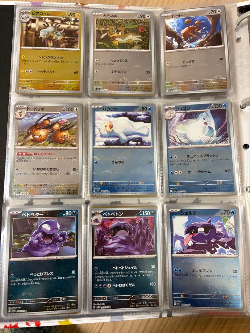 【整理品】ポケモンカード151 モンスターボールミラー セット 153種