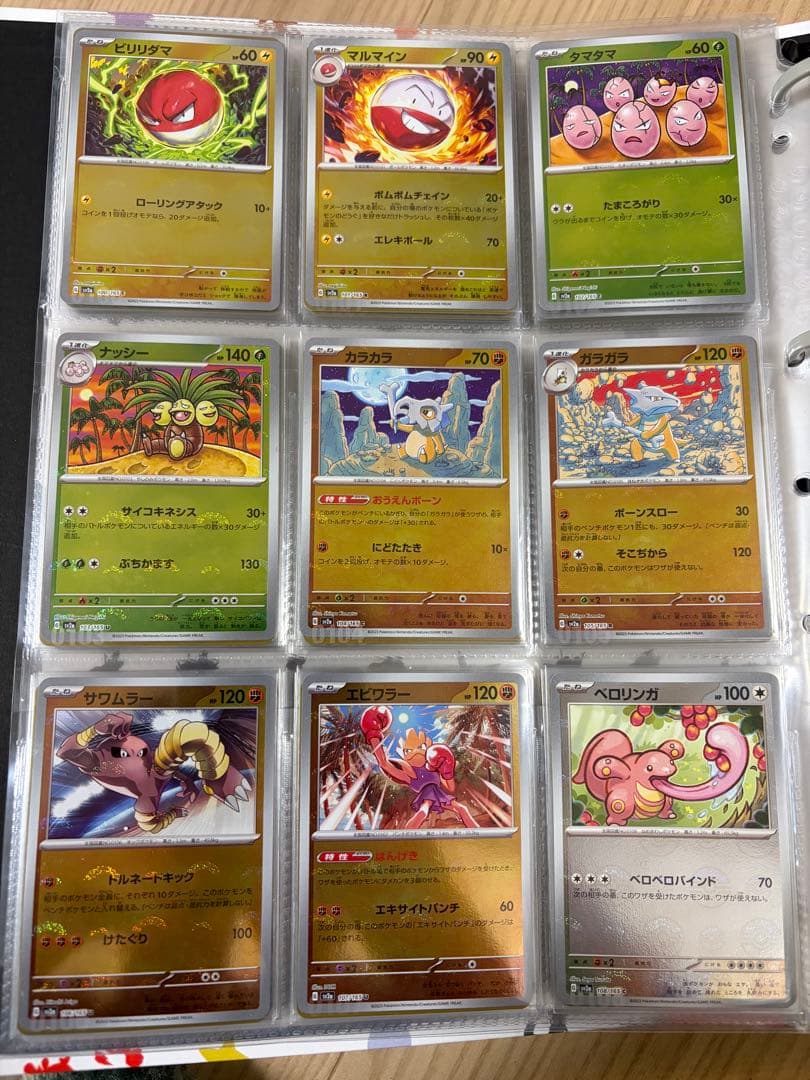 【整理品】ポケモンカード151 モンスターボールミラー セット 153種