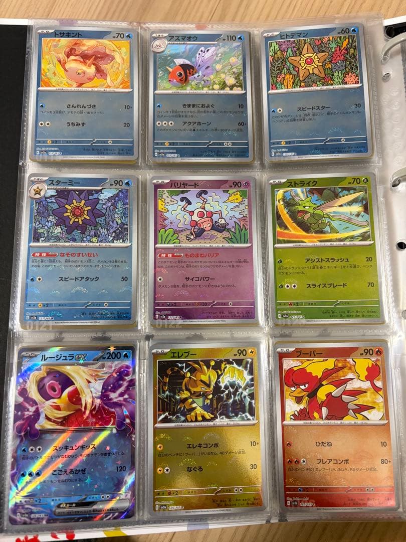 【整理品】ポケモンカード151 モンスターボールミラー セット 153種