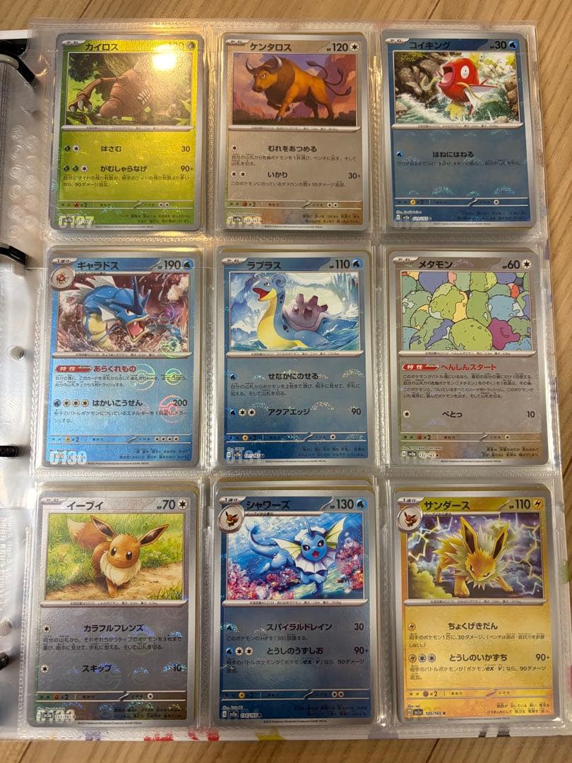 【整理品】ポケモンカード151 モンスターボールミラー セット 153種