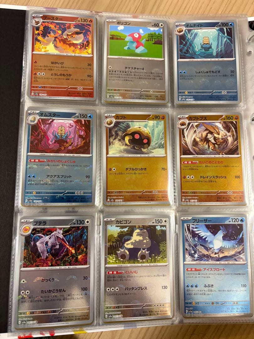 【整理品】ポケモンカード151 モンスターボールミラー セット 153種