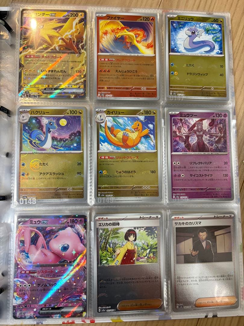 【整理品】ポケモンカード151 モンスターボールミラー セット 153種