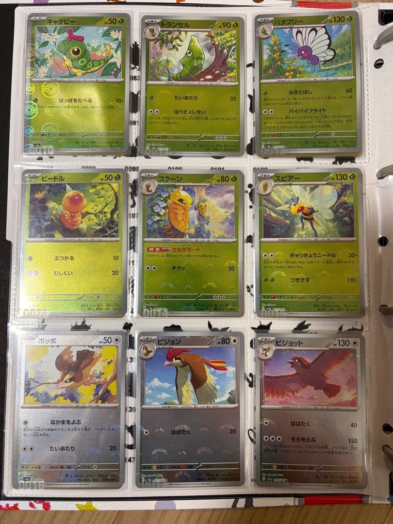 【整理品】ポケモンカード151 モンスターボールミラー セット 153種