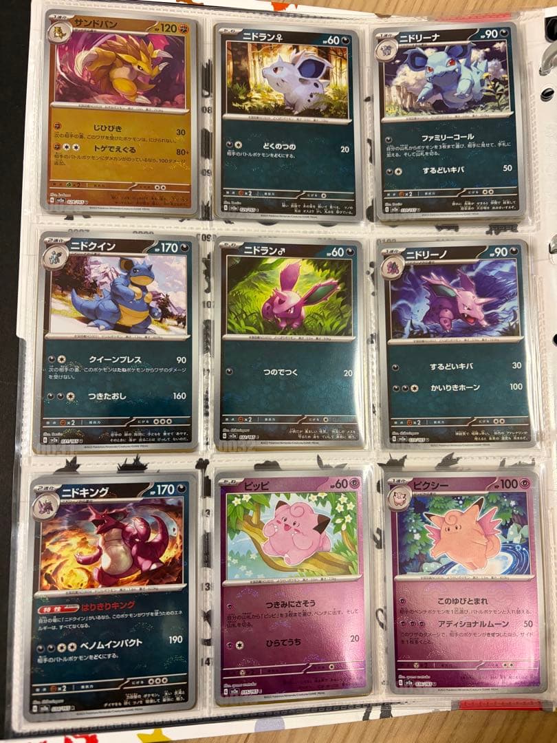 【整理品】ポケモンカード151 モンスターボールミラー セット 153種
