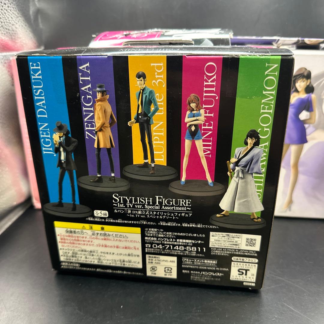 ルパン三世 DX組み立て式スタイリッシュフィギュア 峰不二子3体セット