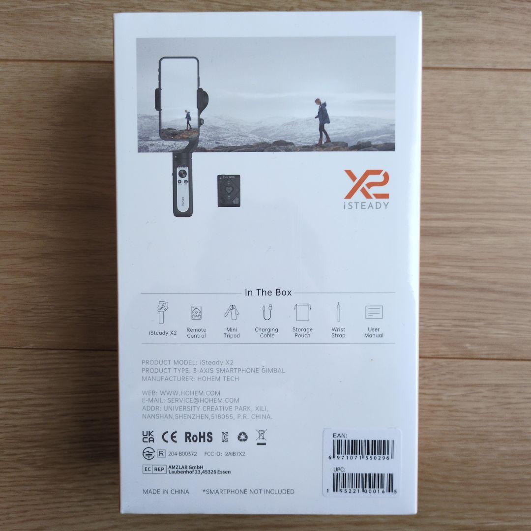 Hohem steady X2 スマホジンバル 　新品未使用