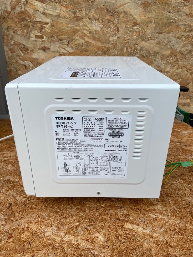 TOSHIBA ER-T16(W) 2019年 単機能電子レンジ