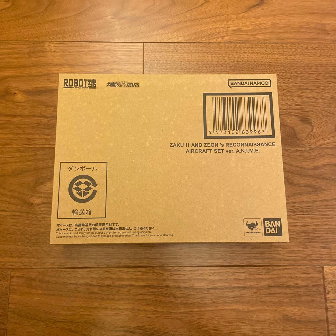 ROBOT魂 ザクll＆ジオン公国軍偵察機セット ver. A.N.I.M.E.