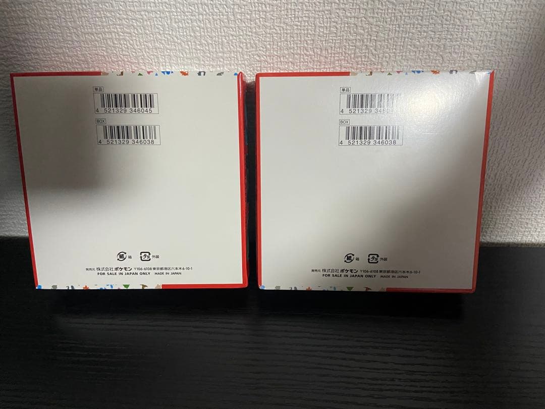ポケモンカード151 BOX 新品未開封 2個セット