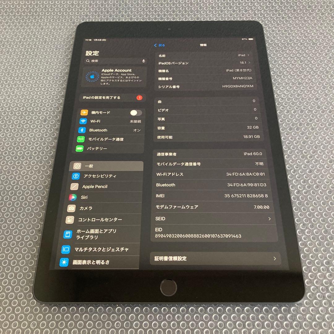 3657【早い者勝ち】iPad8 第8世代 32GB SIMフリー☆