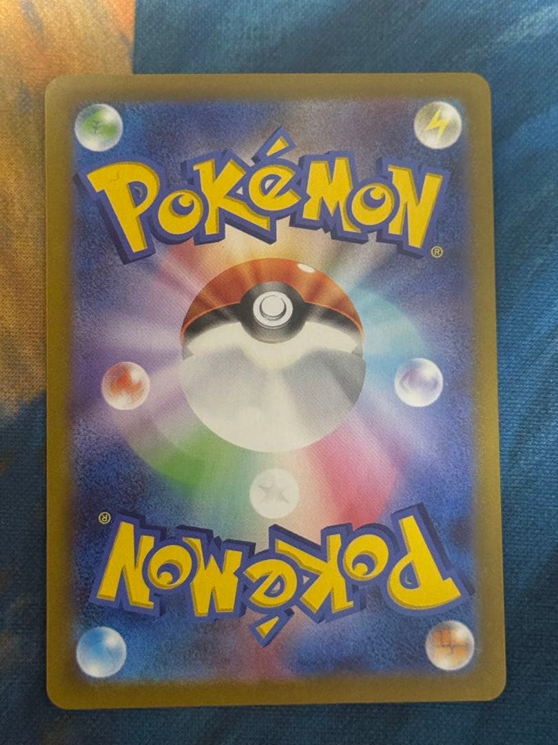 おたんじょうびピカチュウ25th