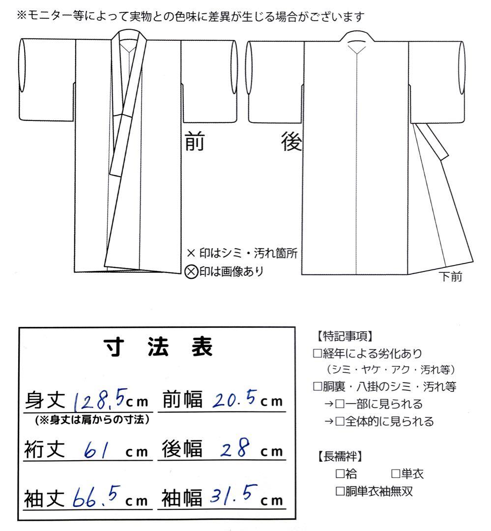 ◎mk-2685　七五三　女の子　着物　7歳　　2-6