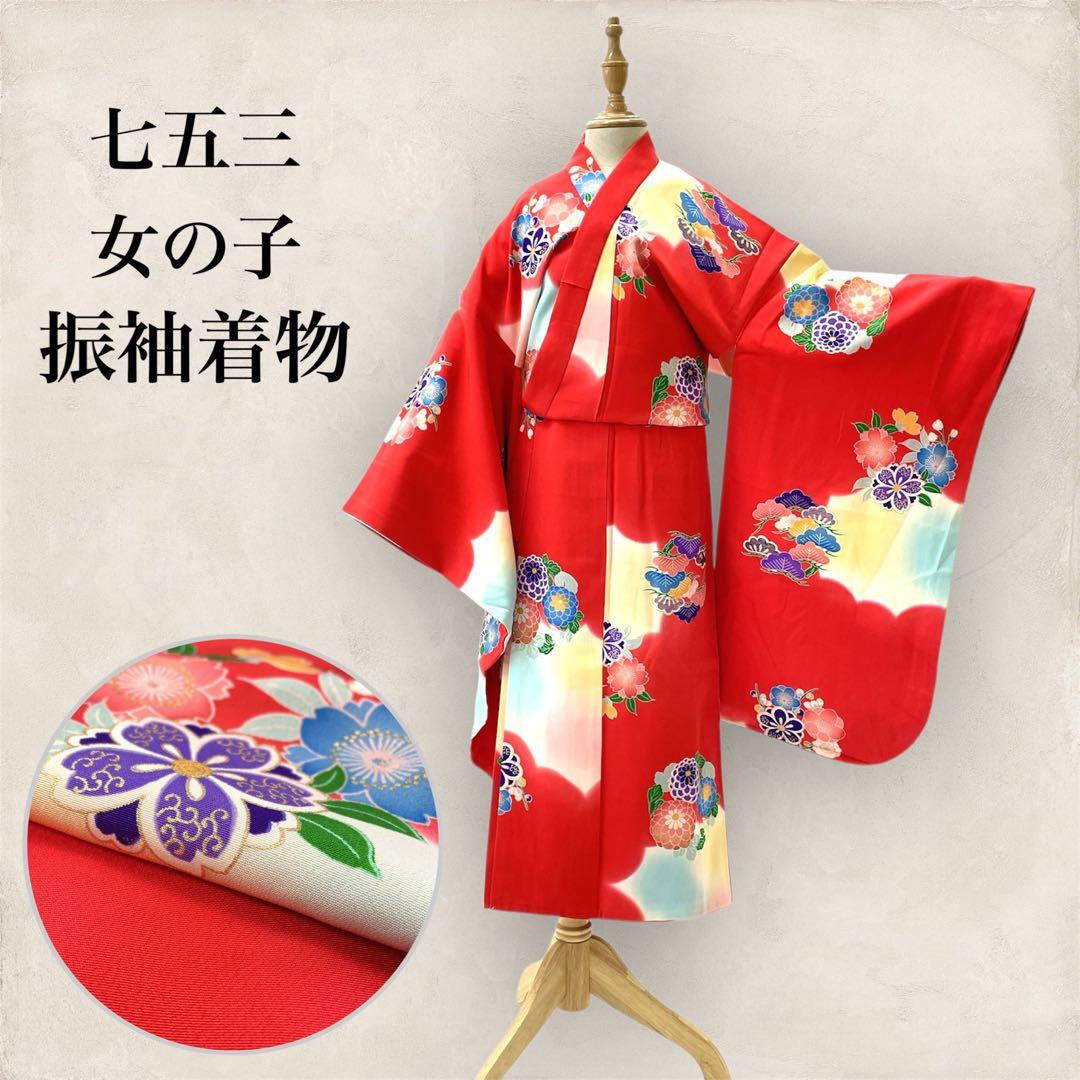 ◎mk-2685　七五三　女の子　着物　7歳　　2-6