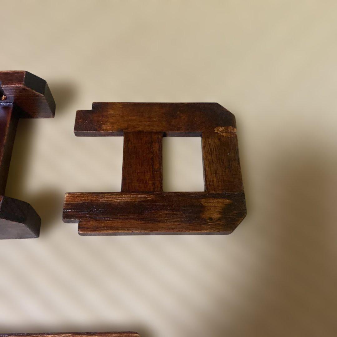 木製差込皿立2点未使用　 木製皿立3点保管品