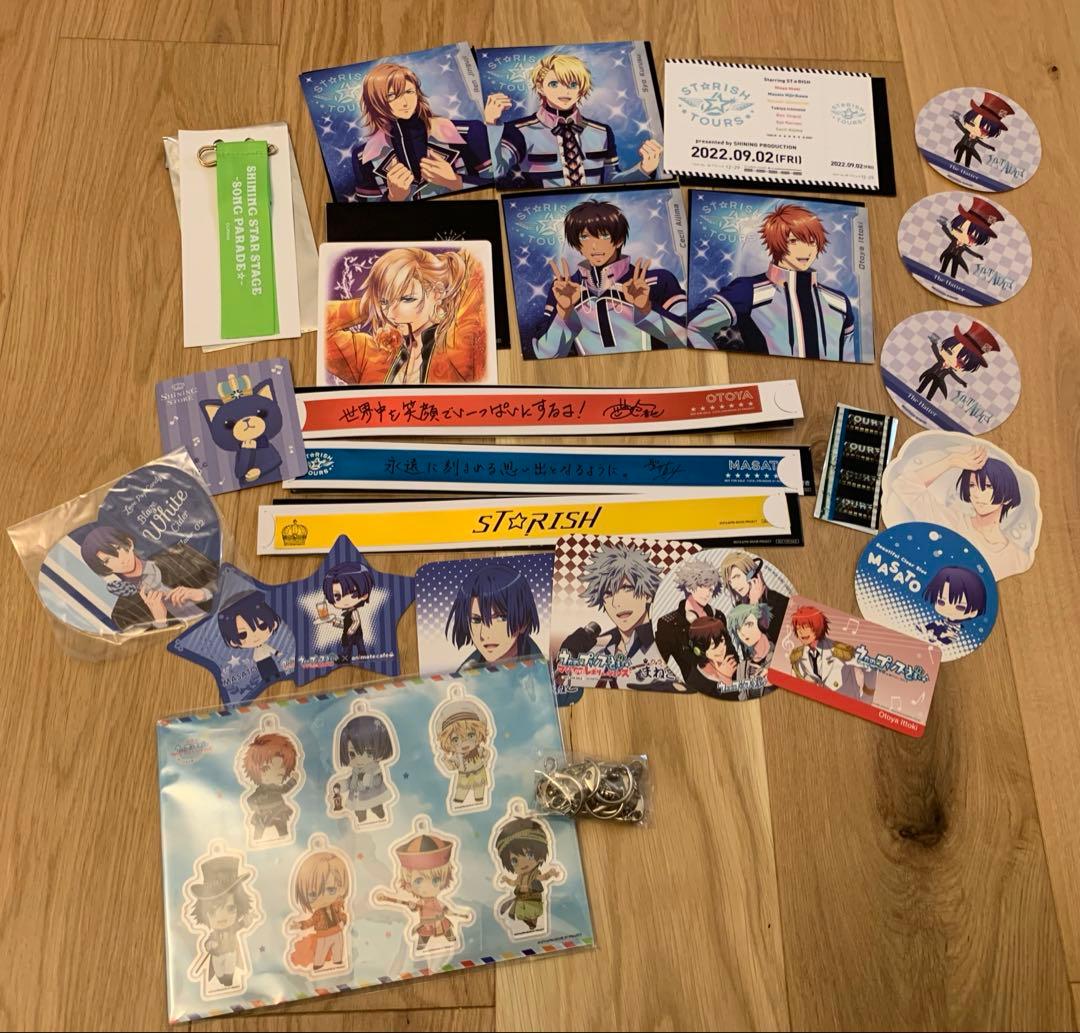 うたプリ　真斗　まとめ売り