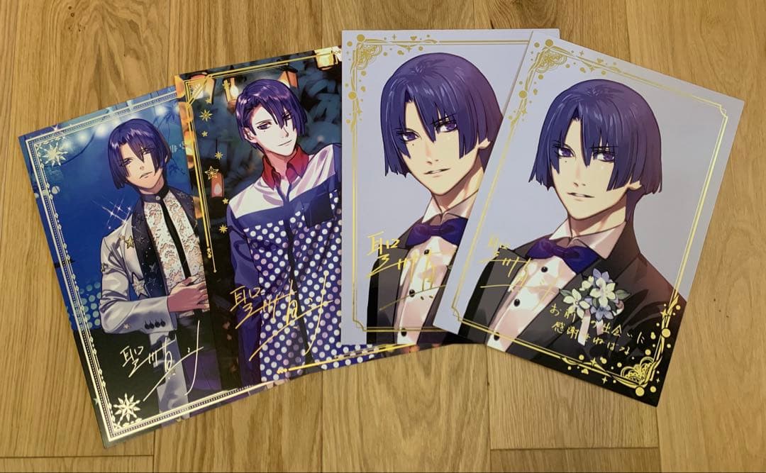 うたプリ　真斗　まとめ売り