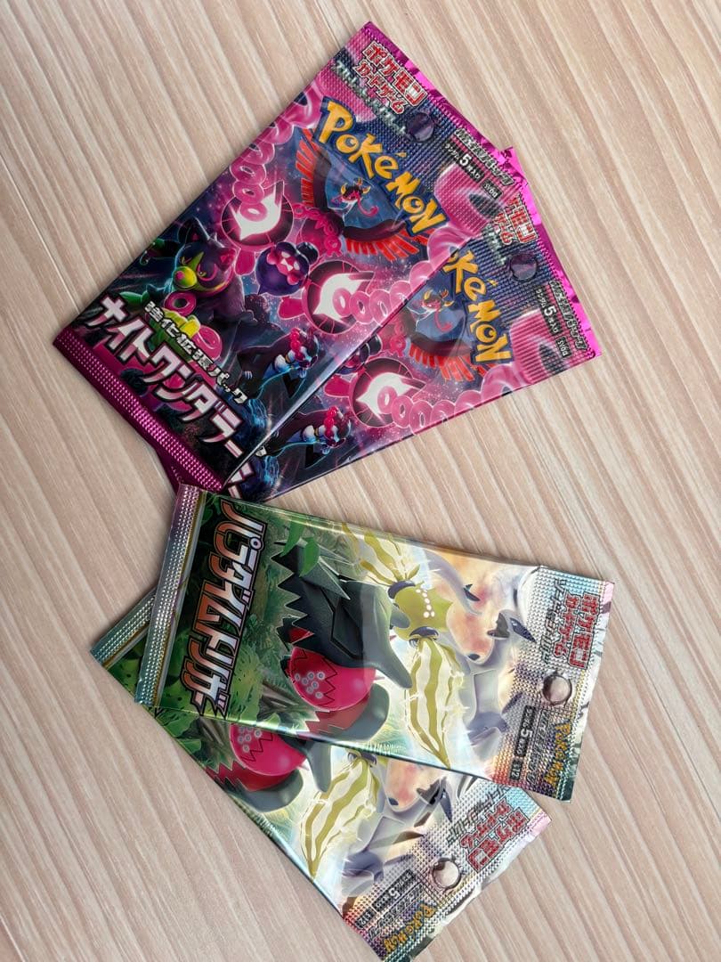 ポケモンカードゲーム 拡張パック　各種まとめ売り　　絶版