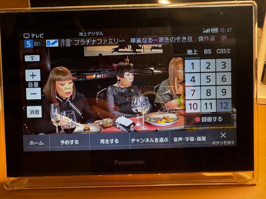 Panasonic プライベートビエラ　UN-JS130