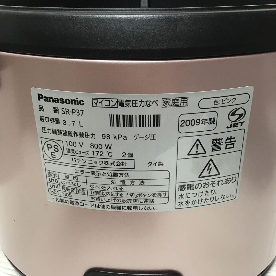 panasonic マイコン電気圧力鍋　家庭用　ＳＲ－Ｐ３７
