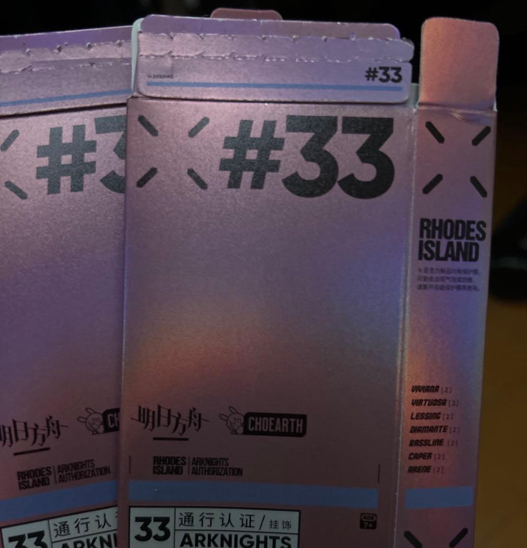 アークナイツ ヴィルトゥオーサ 通行認証 アクリルホルダー アルトリア・ジアロ