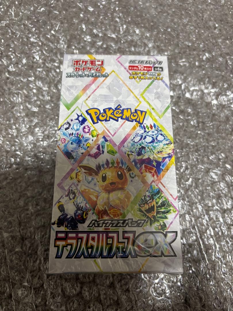 【新品未開封】 ポケモンカード テラスタルフェスex シュリンク付き