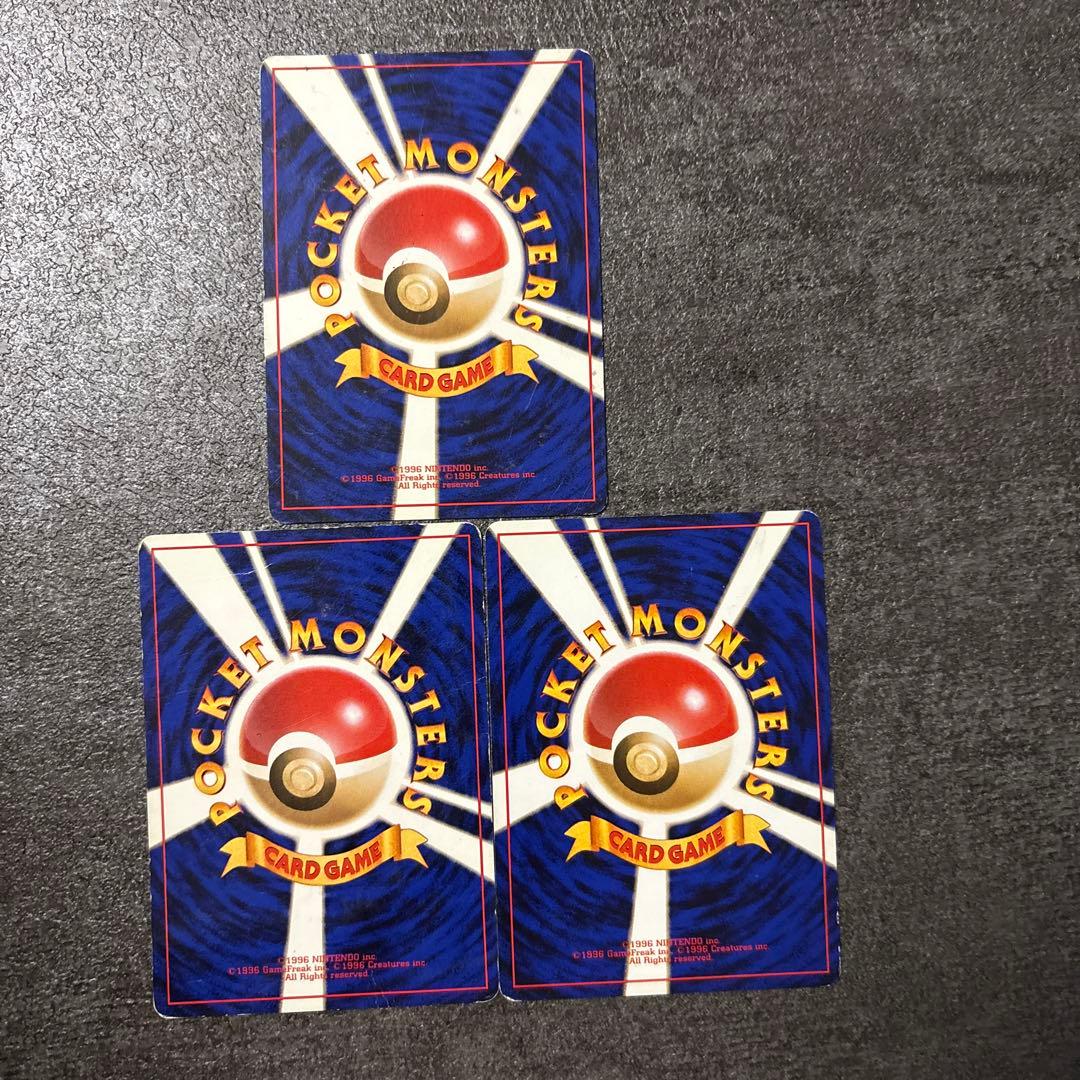 ポケモンカード 旧裏 カイリュー ANA まとめ