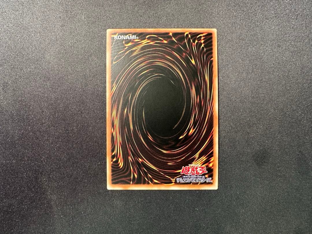 遊戯王　珠の御巫フゥリ　ウルパラ　ウルトラパラレル　絵違い　アジア版